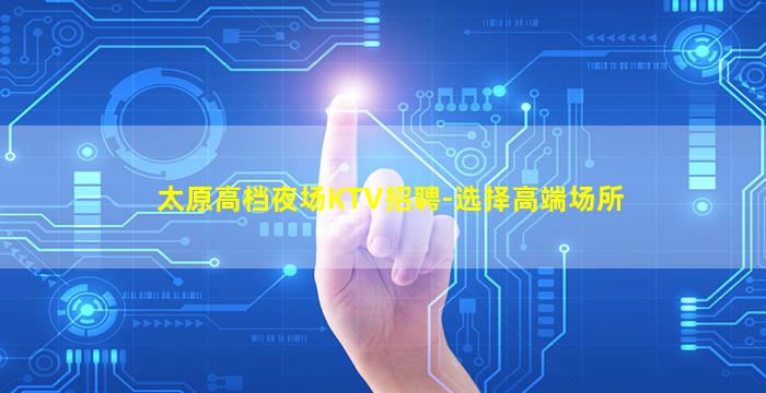 上饶酒吧招聘