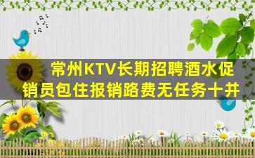 白银酒吧招聘